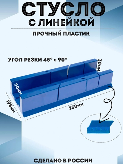 Измерительныеинструменты