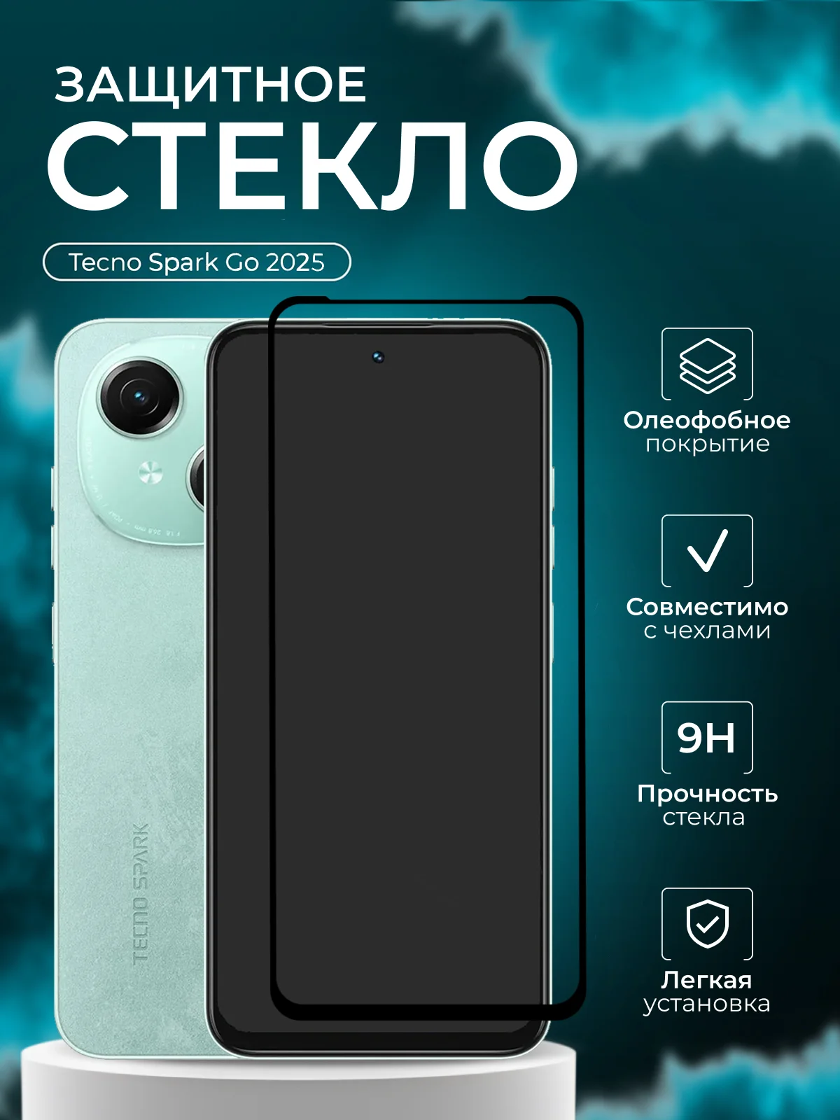 Смартфон Behno Spark Go 2025 Купить