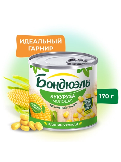 Консервированныеовощи
