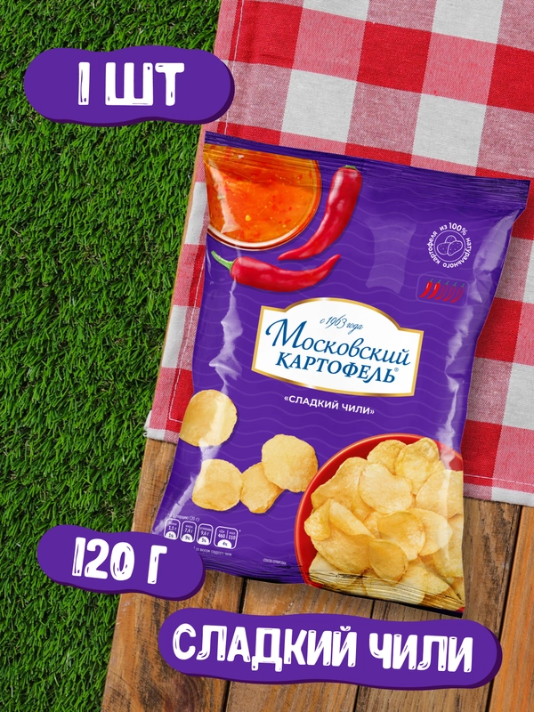 Чипсы картофельные МОСКОВСКИЙ КАРТОФЕЛЬ, со вкусом сладкого чили, 120 г купить по цене 104 ₽ в интернет-магазине Магнит Маркет (арт. 8052946)