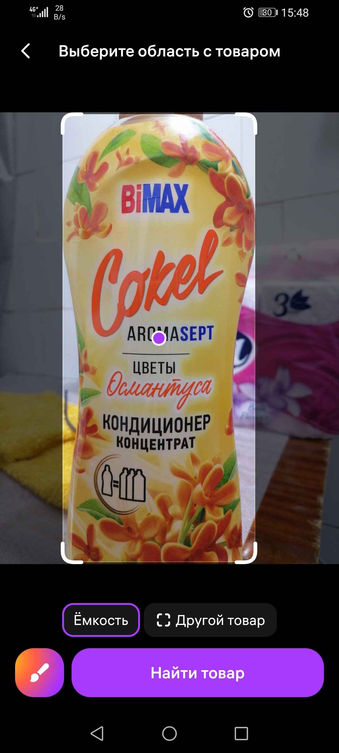 Формадағы лесбияндық секс