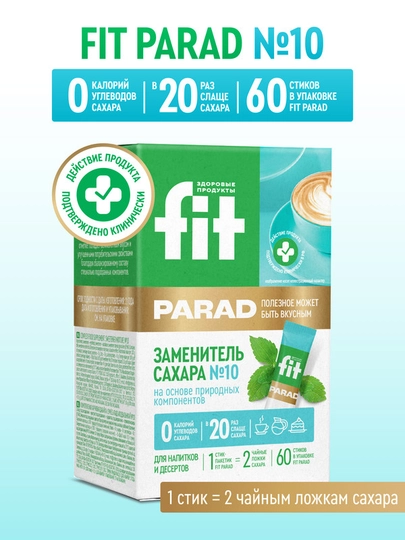 Сахарозаменители