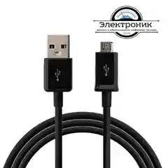 Черный micro USB кабель уневерсальный