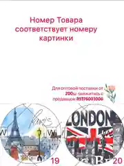 Popsockets / ПопСокет
