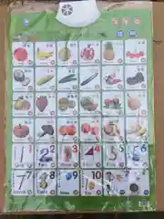 Плакат с картинками и озвучкой на английском языке