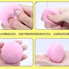 Спонж для макияжа  Macarons